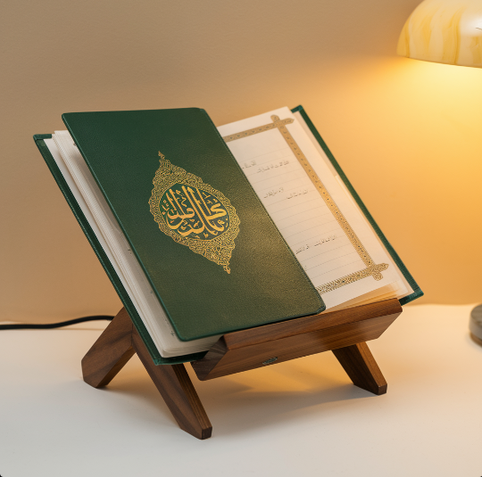Holy Quran